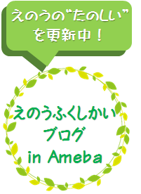 ブログリンク